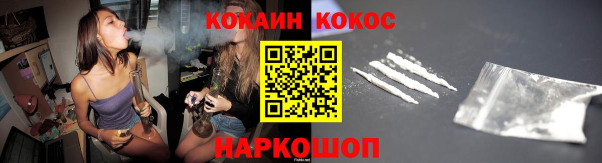 COCAIN FishScale Янаул
