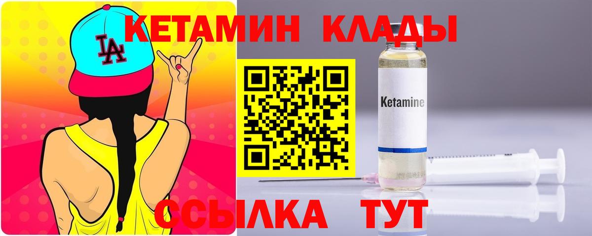 Янаул  Гашиш  Вход с VPN  Меф МЯУ МЯУ   Cocaine  Экстази  МАРИХУАНА  Амфетамин кристаллы  Бошки Шишки  Метамфетамин 
