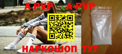 стафф Бугуруслан