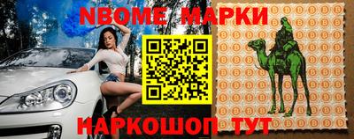 амфетамин Бузулук