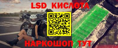 стафф Бугуруслан