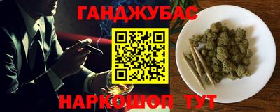 стафф Бугуруслан