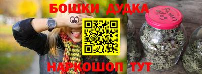 амфетамин Бузулук