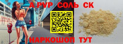 не бодяженный Будённовск