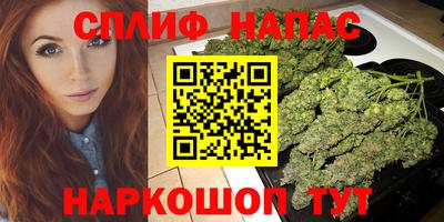 стафф Бугуруслан