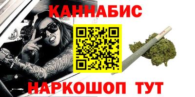 стафф Бугуруслан