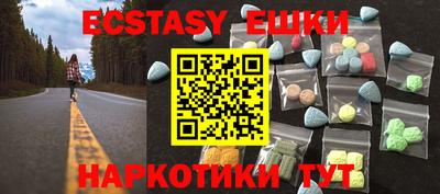 стафф Бугуруслан