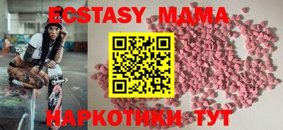 стафф Бугуруслан