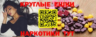 амфетамин Бузулук