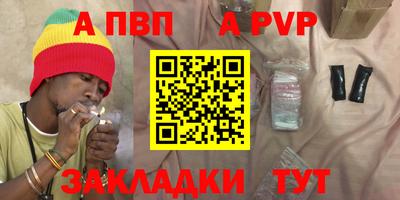 стафф Бугуруслан