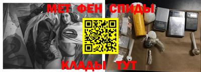 винт Лесосибирск
