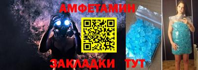 стафф Бугуруслан