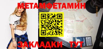 амфетамин Бузулук
