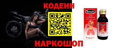 амфетамин Бузулук