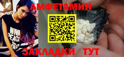 стафф Бугуруслан