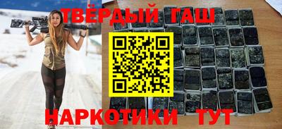 стафф Бугуруслан