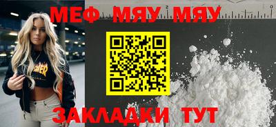 mdma Ликино-Дулёво