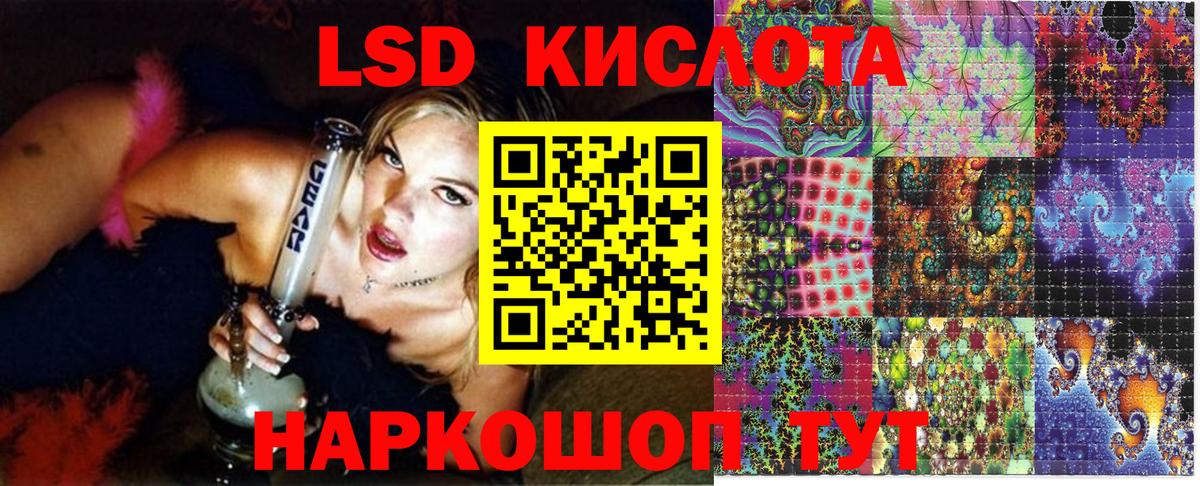 Янаул  Наркотические марки 1,5мг  Марки NBOMe  Наркотические марки 1,5мг  Вход с VPN 