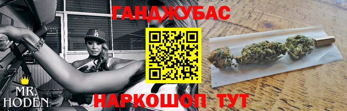Бошки Шишки OG Kush Янаул