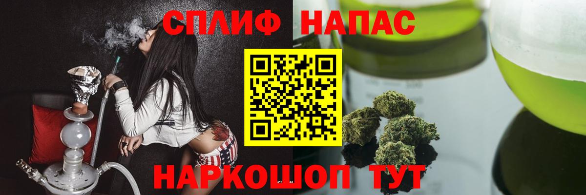 МАРИХУАНА конопля  Конопля Bruce Banner  Конопля конопля  Вход с VPN  Янаул 